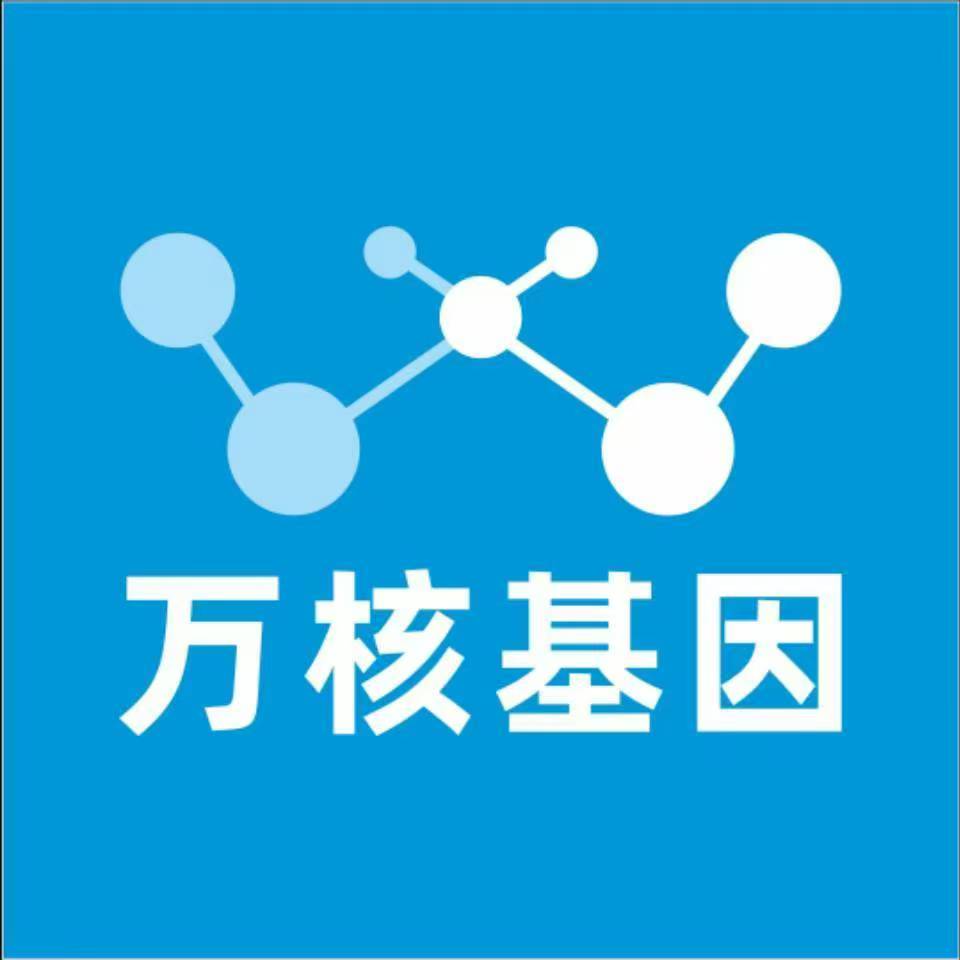 衡阳衡南县万核亲子鉴定中心
